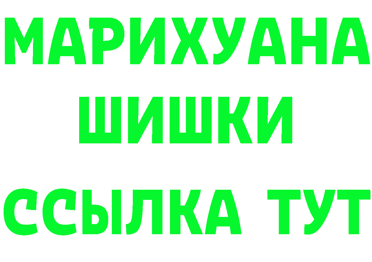 БУТИРАТ бутик маркетплейс shop omg Новомичуринск