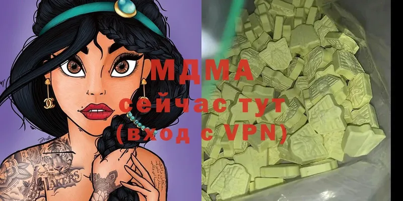 продажа наркотиков  Новомичуринск  MDMA Molly 